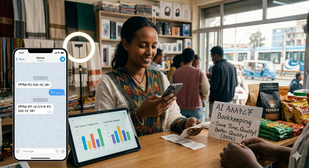AI concept illustration for Ethiopian small businesses using digital tools to save time and improve service quality in 2026.